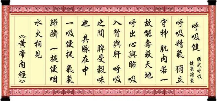 Du Li Shou Shen
