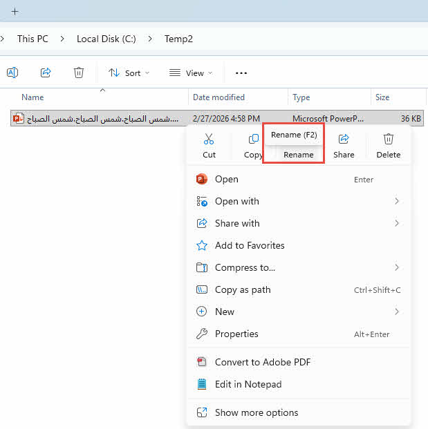 Rename a PowerPoint file with special characters